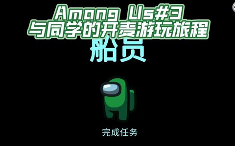 手机狼人杀怎么开麦