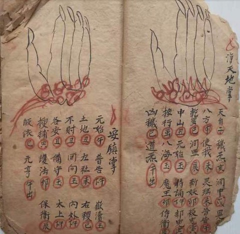 九阴真经心佛掌怎么得[图1]