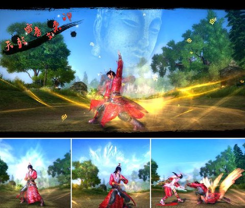 九阴真经心佛掌怎么得[图2]