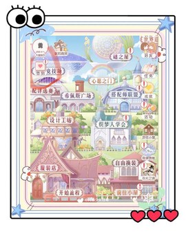 奇迹暖暖许愿卷怎么用[图1]