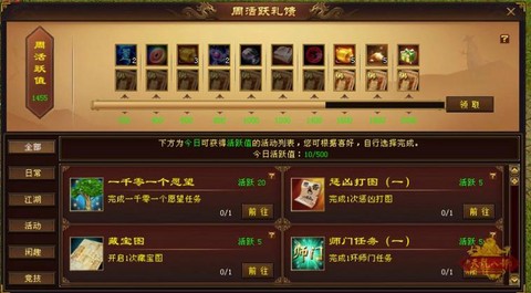 天龙八部怎么赚饺子