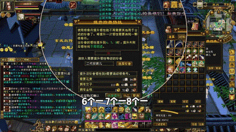 天龙八部怎么赚饺子[图1]