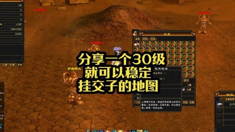 天龙八部怎么赚饺子[图2]