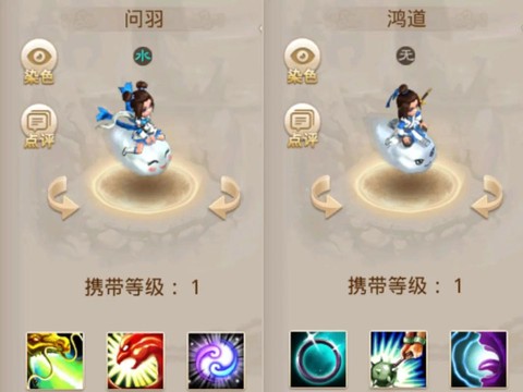 问道手游圈圈乐怎么玩[图2]