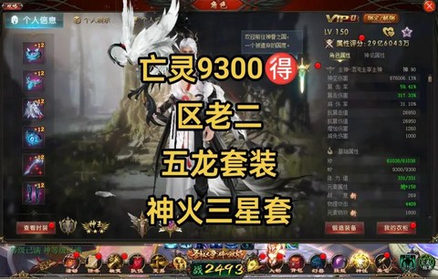 魔域亡灵如何觉醒技能