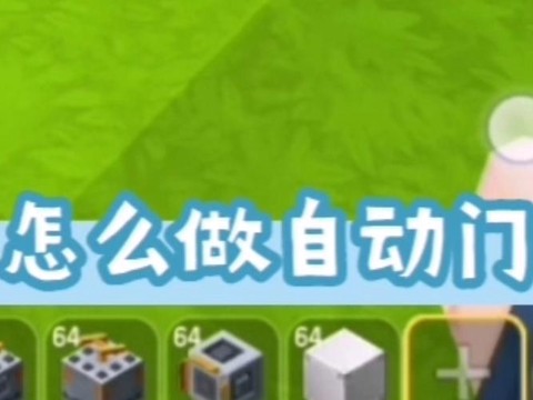 迷你世界怎么建机器人[图1]