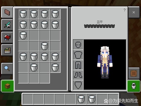 我的世界牛奶怎么挤