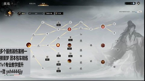 诛仙手游功德香怎么得[图1]