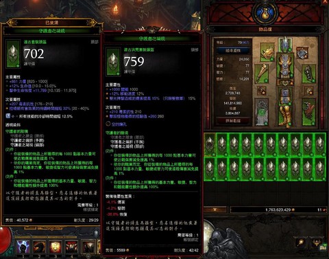 暗黑破坏神3玩什么[图1]