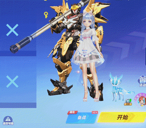 qq飞车什么道具开t车