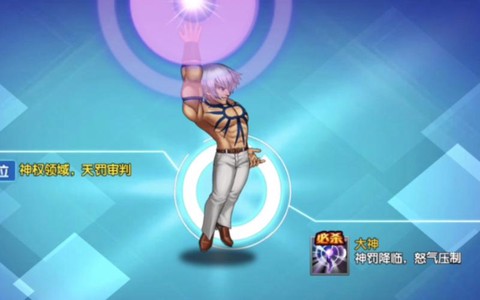 拳皇98终极之战ol怎么获得大蛇[图1]