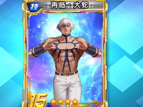 拳皇98终极之战ol怎么获得大蛇[图2]