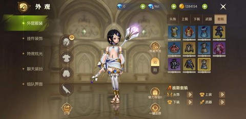 龙之谷手游怎么显示时装