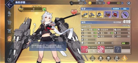 碧蓝航线前期练什么