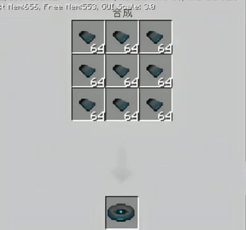 我的世界怎么合成东西[图2]