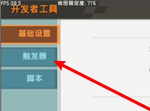迷你世界怎么打开任务