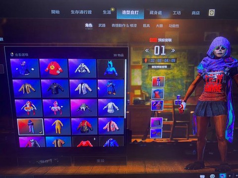 绝地求生账号怎么买