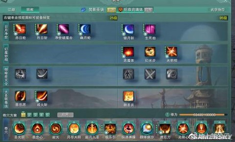 剑网3明教怎么打剑纯[图2]