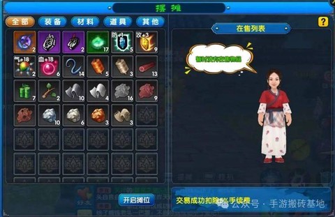 武林外传怎么赚金币[图2]