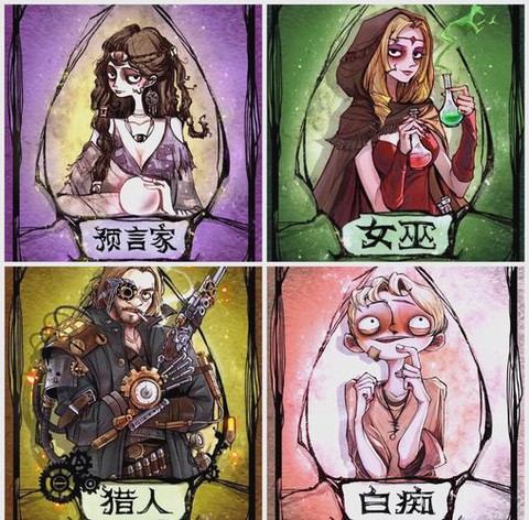 饭局狼人杀如何得金币[图2]