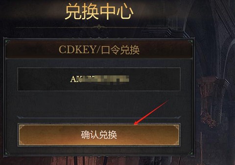 英雄联盟cdk是什么意思