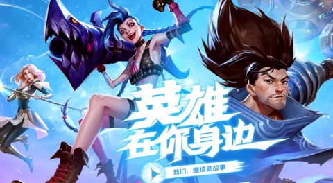 英雄联盟cdk是什么意思[图2]