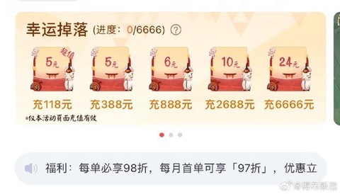 阴阳师氪金是什么意思