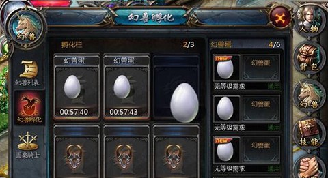 魔域口袋版o蛋怎么弄