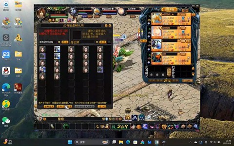 魔域口袋版o蛋怎么弄[图2]