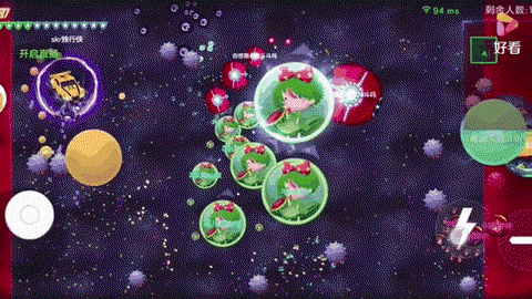 球球大作战季字怎么[图1]