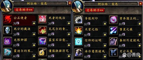 魔兽世界肉弹怎么获得