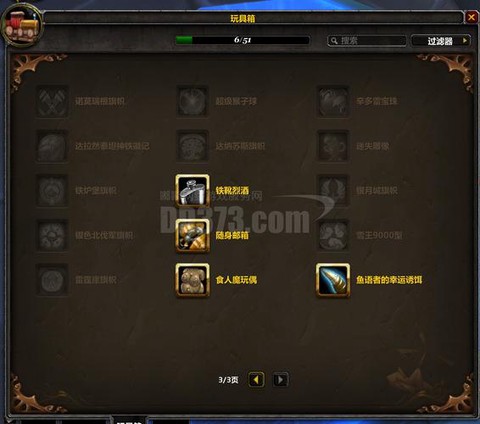 魔兽世界肉弹怎么获得[图1]