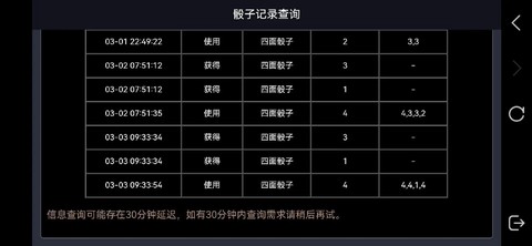 第五人格为什么攒骰子[图1]