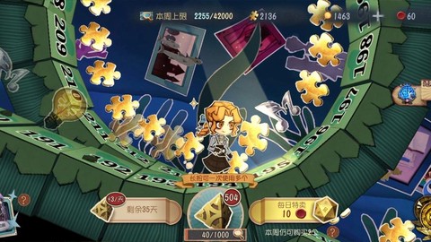 第五人格为什么攒骰子[图2]