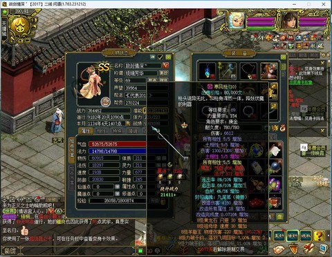 手游问道满卡是什么[图2]