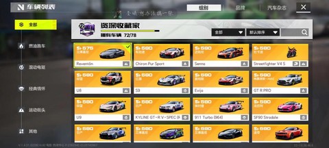 极品飞车ol怎么录像[图1]