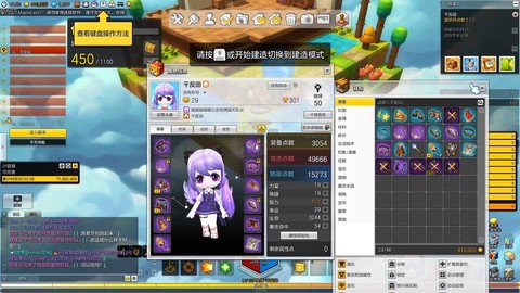 冒险岛2怎么看活动[图2]