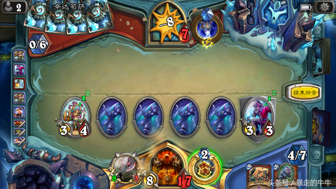 炉石传说上层怎么打