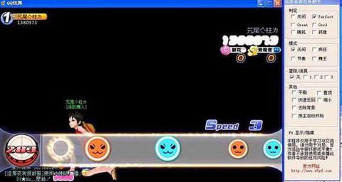 qq炫舞记忆助手怎么用[图2]