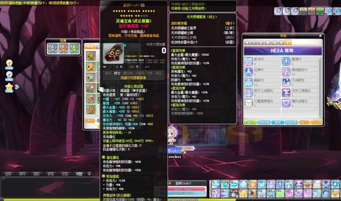 冒险岛2怎么看装等