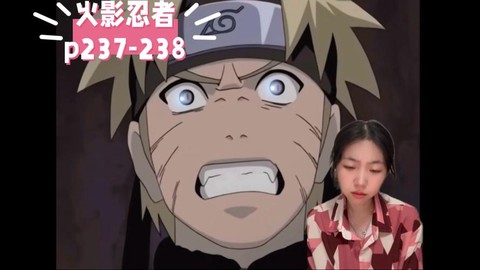 火影忍者239怎么过