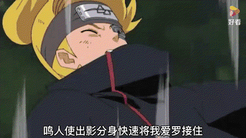 火影忍者239怎么过[图1]