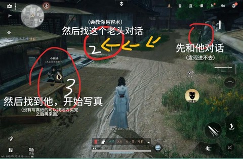 九阴真经挖宝怎么挖[图1]