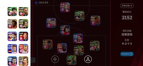 实况足球怎么选拜仁