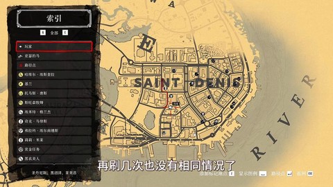 荒野大镖客2怎么近战