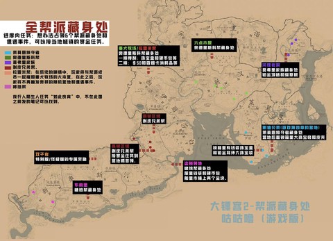 荒野大镖客2怎么近战[图2]