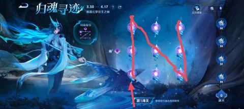 王者荣耀第四关怎么过[图1]