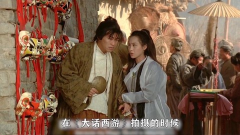 大话西游免费版什么意思[图2]