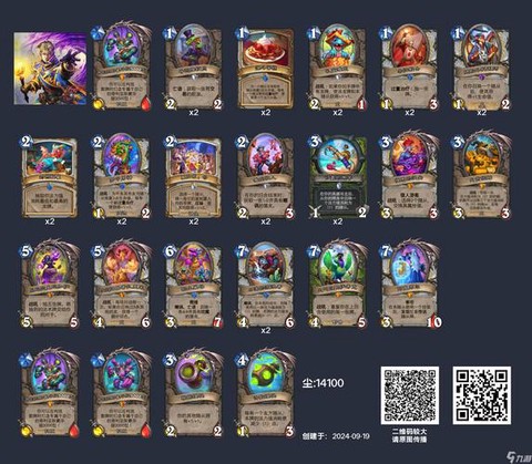 炉石传说手游怎么创号