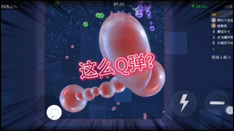 球球大作战怎么删录音[图2]